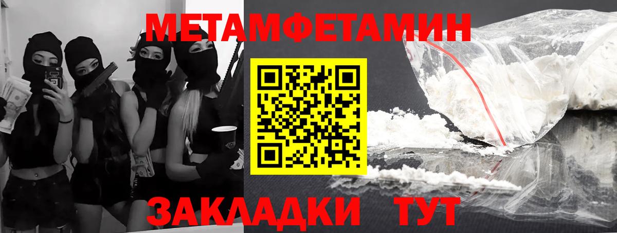 АМФ 97% Сунжа