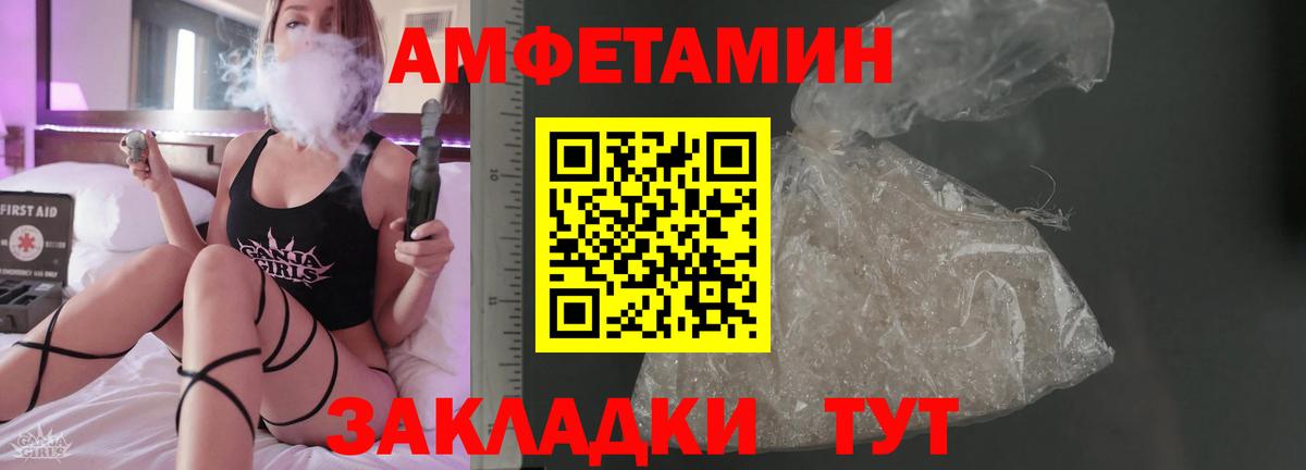 Сунжа  Амфетамин  Вход с VPN  Амфетамин 98% 