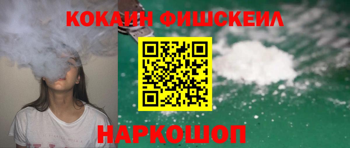 Кокаин 98% Сунжа