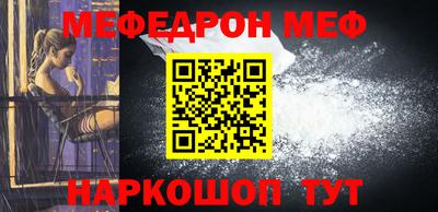 бутират Можга