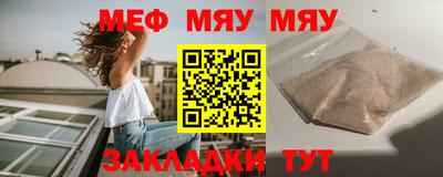 бутират Можга