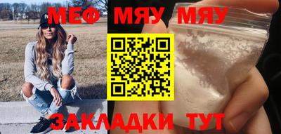 гашиш Можайск