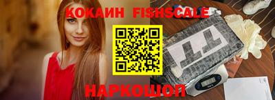 гашиш Можайск