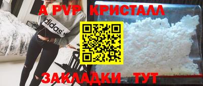 гашиш Можайск