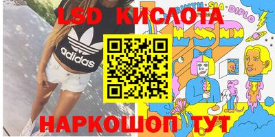 бутират Можга