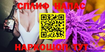 гашиш Можайск