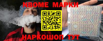 бутират Можга