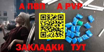 гашиш Можайск
