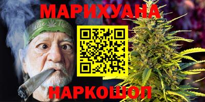 гашиш Можайск