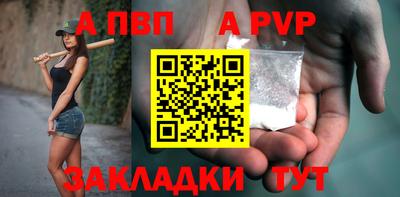 бутират Можга