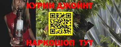 гашиш Можайск