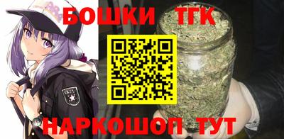 бутират Можга