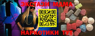бутират Можга