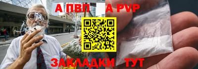 гашиш Можайск