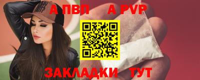 бутират Можга