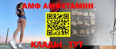 бутират Можга