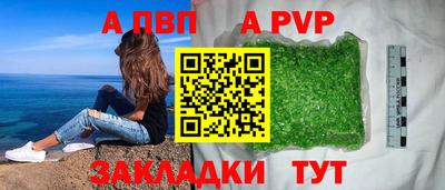 гашиш Можайск