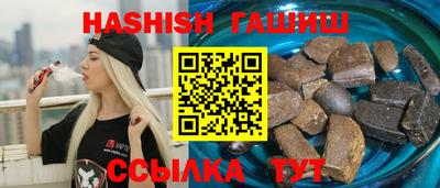 гашиш Можайск