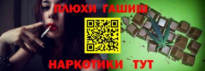 бутират Можга