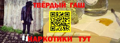 бутират Можга