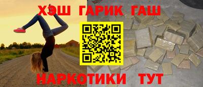 гашиш Можайск