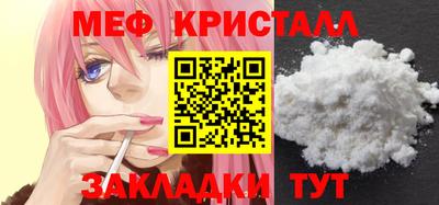 гашиш Можайск