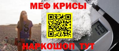 бутират Можга
