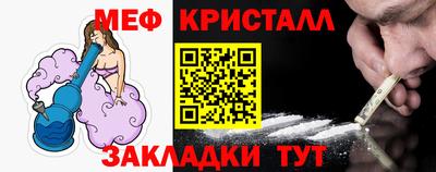 гашиш Можайск