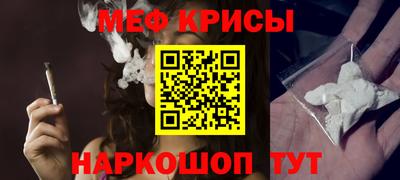 гашиш Можайск
