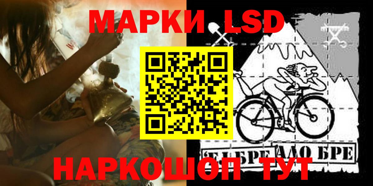 LSD-25 экстази кислота Сунжа