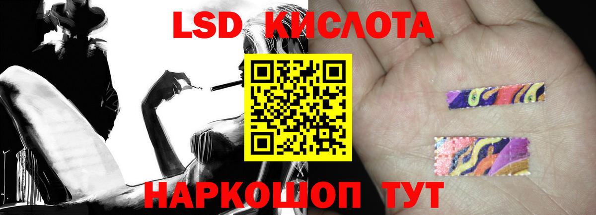 Сунжа  Лсд 25 экстази ecstasy  ЛСД экстази кислота  Вход с VPN 