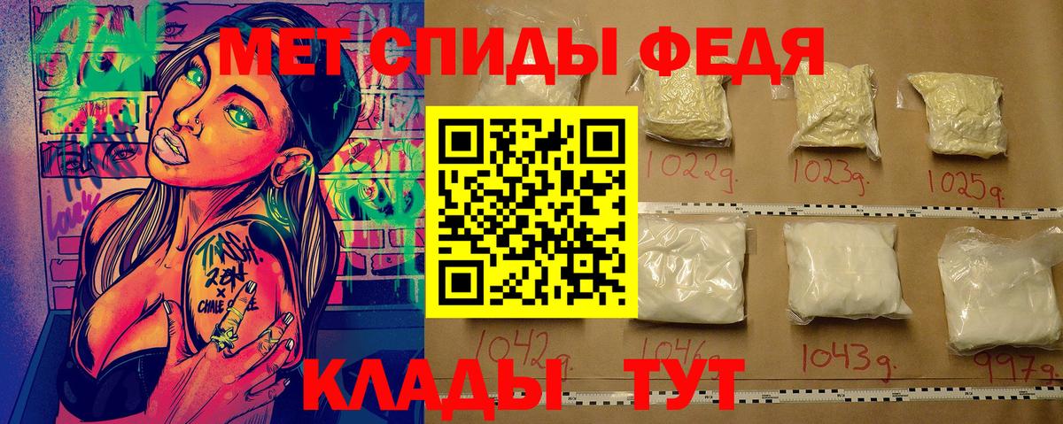МЕТАМФЕТАМИН витя  Вход с VPN  Сунжа 