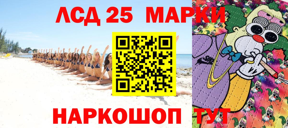 Марки NBOMe 1500мкг  Вход с VPN  где купить   Марки NBOMe 1500мкг  Сунжа 