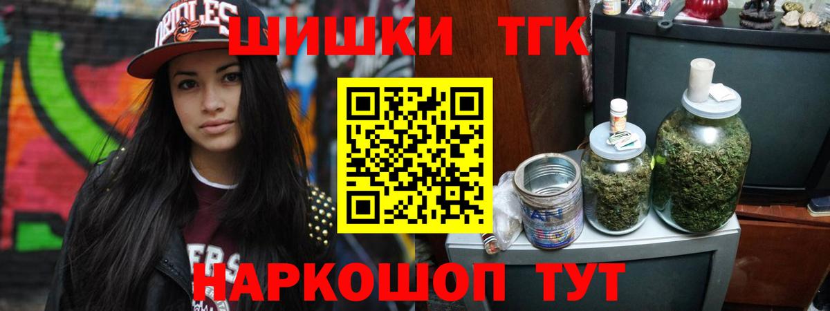 МАРИХУАНА план Сунжа
